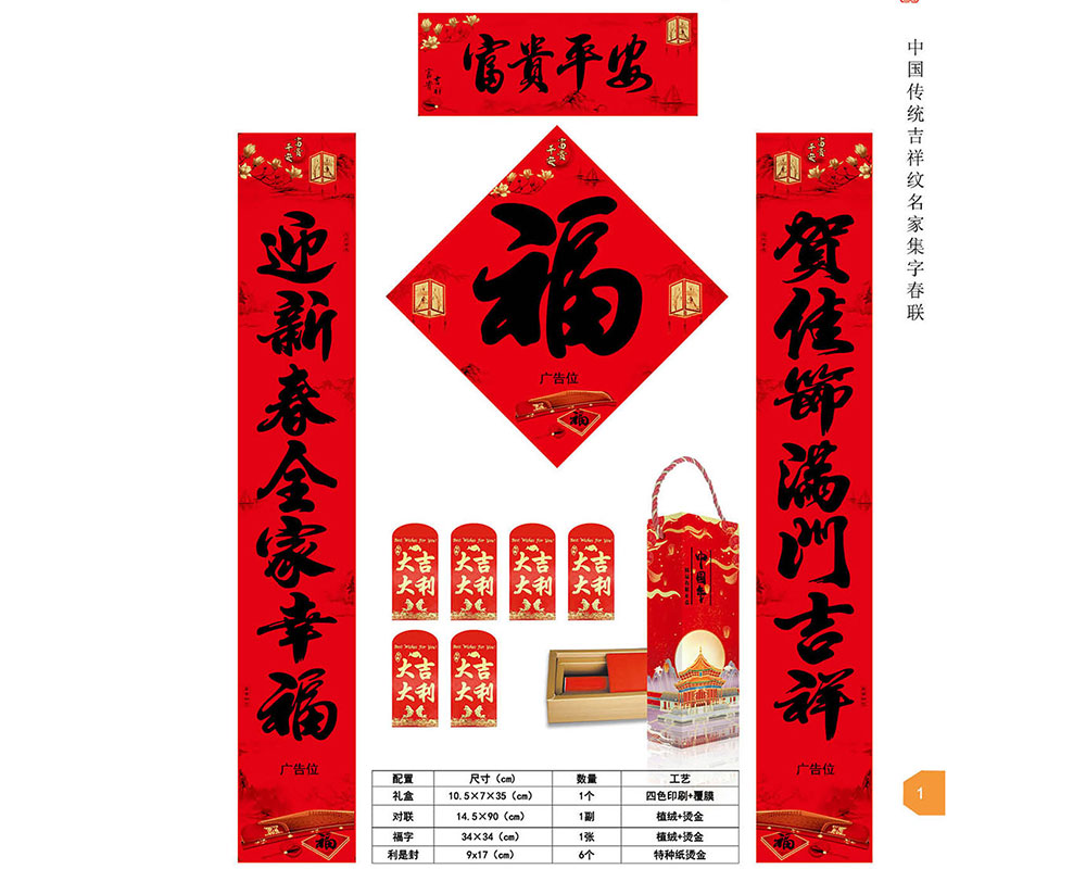 春意浓画册2023-1.jpg